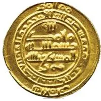 Amiri Dinar - al-Mustakfi