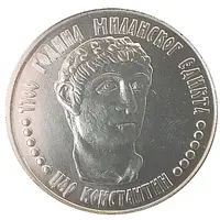 Token - The Edict of Milan