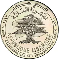 BDL Medal - 50th Anniversary of Independence Silver