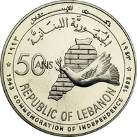 BDL Medal - 50th Anniversary of Independence Silver