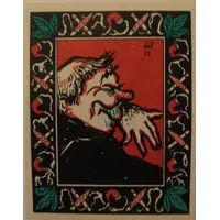 75 Pfennig Tabakmesshaus Kosmos