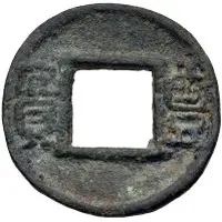 1 Wu Zhou - Shi Le Later Zhao, Xianggue, with rim