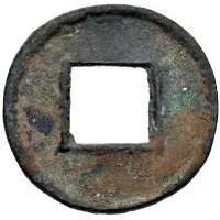 1 Wu Zhou - Shi Le Later Zhao, Xianggue, with rim