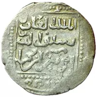 Dirham - Al-'Adil Abu Bakr II