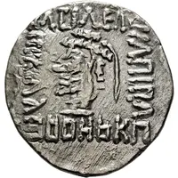 Tetradrachm - Kamnaskires V