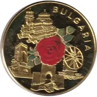 Medal - Bulgaria