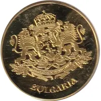 Medal - Bulgaria