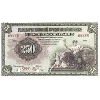 250 Roubles Provisional government