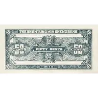 50 Cents Shantung Min Sheng Bank