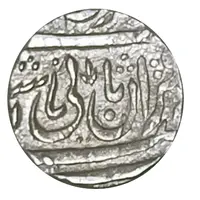 1 Rupee - Mohammad Akbar II Daulatgarh mint