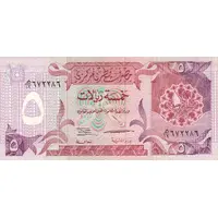 5 Riyals
