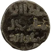 Jital - Jalal al-Din ‘Ali citing ‘Ala al-Din of Khwarizm