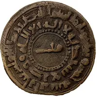 1 Fals - Muhammad b. Husayn b. Matt Parab