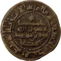 1 Fals - Muhammad b. Husayn b. Matt Parab