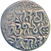 1 Rupee - Pratap Singh Kashmir