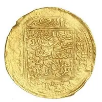 Dinar - Abu Sa'id 'Uthman II