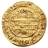 1 Dinar - Alfonso VII