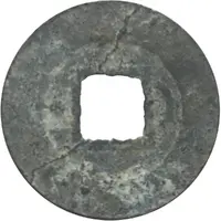 Thái Bình Thông Bảo - Nguyễn Phúc Trú