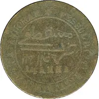 1/4 Anna - Faisal '1/4 ANNA' in 1 line