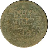 1/4 Anna - Faisal '1/4 ANNA' in 1 line