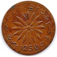 1 Keping Cockerel facing right, Ugi