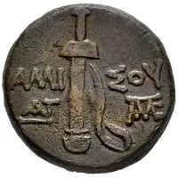 Tetrachalkon - Mithridates VI