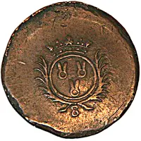 8 Sols Siege of Tournai