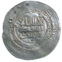 Dirham - Mika'il b. Ja'far Imitating Samanid prototypes - Naysabur mint