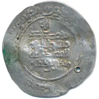 Dirham - Mika'il b. Ja'far Imitating Samanid prototypes - Naysabur mint