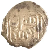 Dirham - Süleyman II Şah