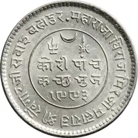 5 Kori - Edward VIII [Khengarji III]