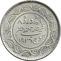 5 Kori - Edward VIII [Khengarji III]