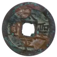 1 Văn - Thái Bình Thánh Bảo