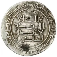 1 Dirham - Ahmad b. Mansur Bukhara