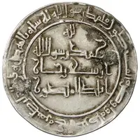 1 Dirham - Ahmad b. Mansur Bukhara