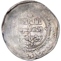 1 Dirham - Nuh b. Wahsudan Ardabil