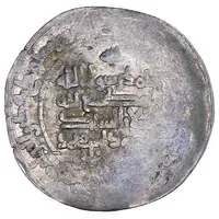 1 Dirham - Nuh b. Wahsudan Ardabil