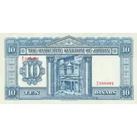 10 Dinars