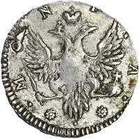 2 Kopecks - Elizabeth Novodel, 4 Kopeck obverse die, silver