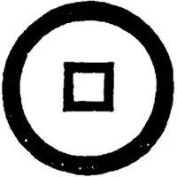 1 Cash - Vĩnh Ninh Thông Bảo