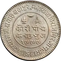 5 Kori - George VI [Vijayrajji]