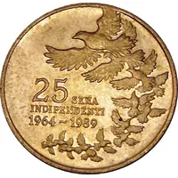 Token - 25 Years of Independence