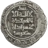 1 Dirham - Chaghri Beg Da'ud