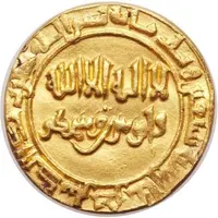 1 Dinar - Qabus ibn Wushmagir Jurjan