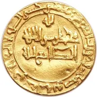 1 Dinar - Qabus ibn Wushmagir Jurjan