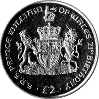 2 Pounds - Elizabeth II Prince William