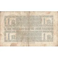 1 Peseta Esparreguera