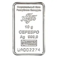 Bar - 10 Gramm Silver NBRB