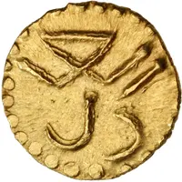 1 Kupang - Malik al-Adil