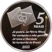 5 Reais Bicentenary of Independence of Brazil